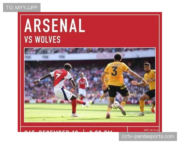 狼队2-2逼平阿森纳，四个关键转折点与双方伤病潮影响分析